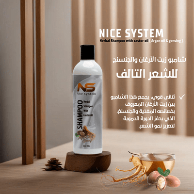 Nice system Herbal Shampoo with castor oil ( Argan oil & ginseng ).eliadiva jorda