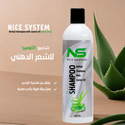 Nice system Herbal Shampoo with castor oil (aloe vera).eliadiva jordan